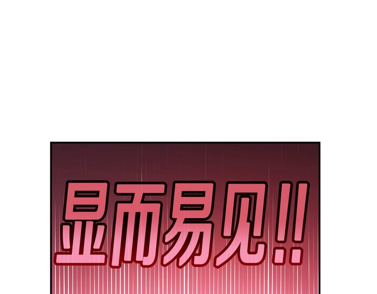 某天成为公主韩漫全集-第22话 别哭无删减无遮挡章节图片 