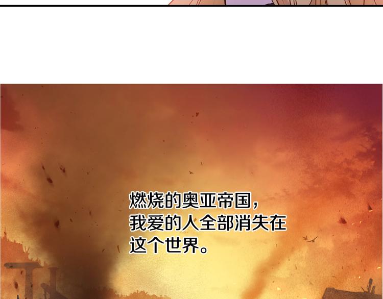 某天成为公主韩漫全集-第22话 别哭无删减无遮挡章节图片 
