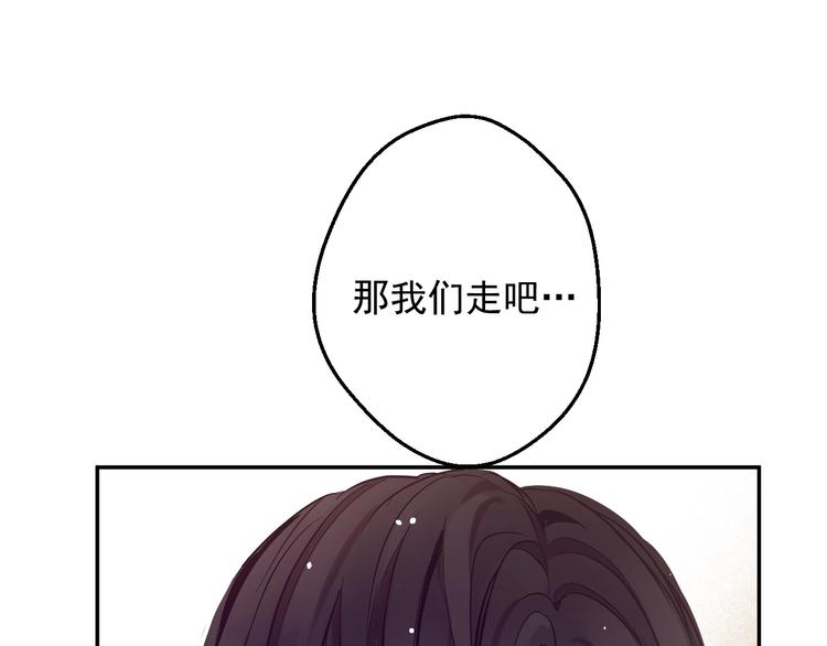 某天成为公主韩漫全集-第22话 别哭无删减无遮挡章节图片 