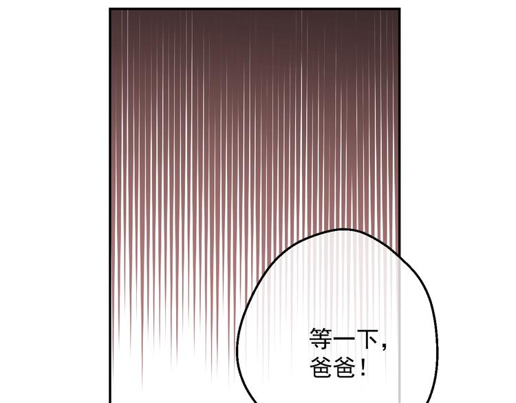 某天成为公主韩漫全集-第22话 别哭无删减无遮挡章节图片 