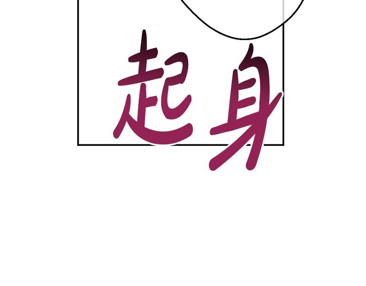 某天成为公主韩漫全集-第22话 别哭无删减无遮挡章节图片 
