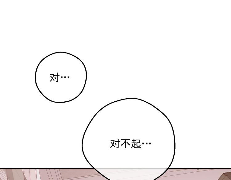 某天成为公主韩漫全集-第22话 别哭无删减无遮挡章节图片 
