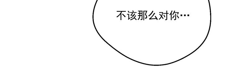 某天成为公主韩漫全集-第22话 别哭无删减无遮挡章节图片 