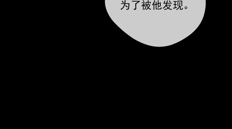 某天成为公主韩漫全集-第23话 并肩战斗无删减无遮挡章节图片 