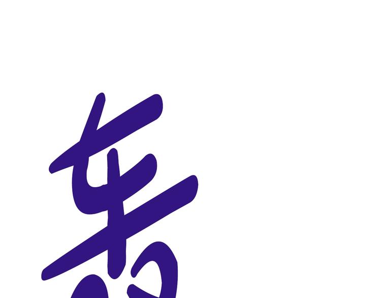 某天成为公主韩漫全集-第23话 并肩战斗无删减无遮挡章节图片 