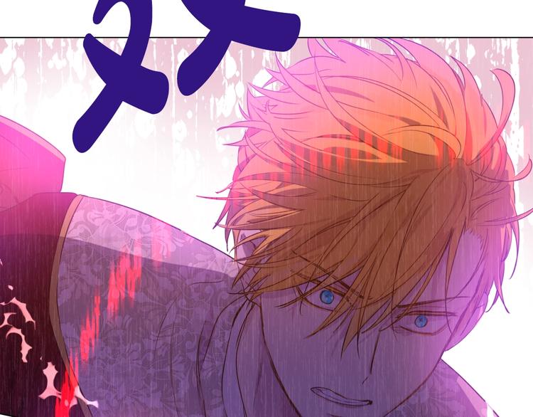 某天成为公主韩漫全集-第23话 并肩战斗无删减无遮挡章节图片 