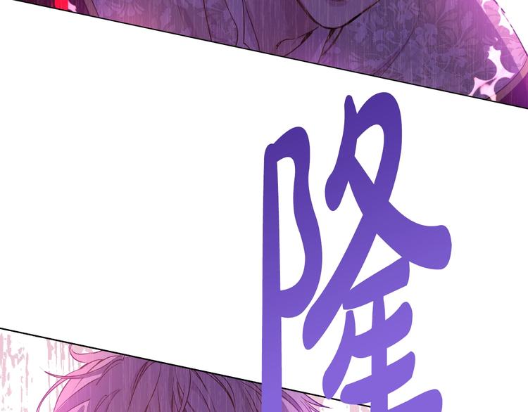 某天成为公主韩漫全集-第23话 并肩战斗无删减无遮挡章节图片 