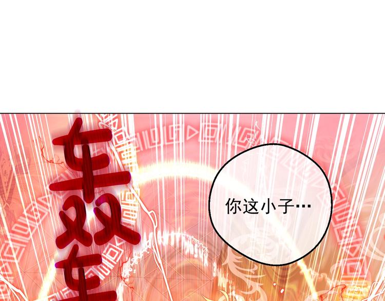 某天成为公主韩漫全集-第23话 并肩战斗无删减无遮挡章节图片 