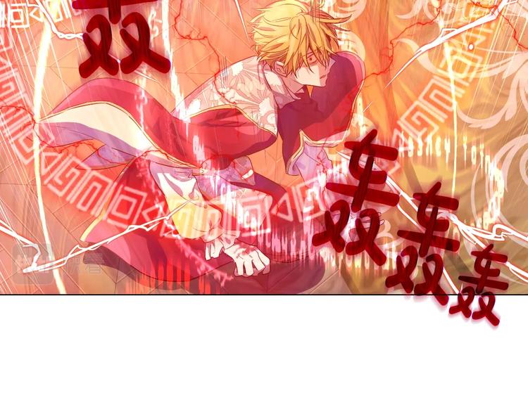 某天成为公主韩漫全集-第23话 并肩战斗无删减无遮挡章节图片 
