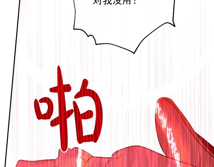 某天成为公主韩漫全集-第23话 并肩战斗无删减无遮挡章节图片 