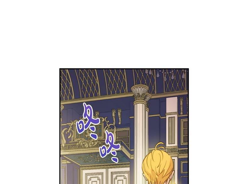 某天成为公主韩漫全集-第23话 并肩战斗无删减无遮挡章节图片 