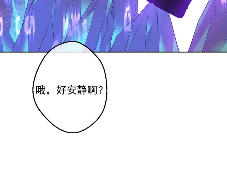 某天成为公主韩漫全集-第23话 并肩战斗无删减无遮挡章节图片 