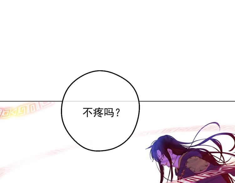 某天成为公主韩漫全集-第23话 并肩战斗无删减无遮挡章节图片 