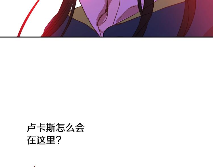某天成为公主韩漫全集-第23话 并肩战斗无删减无遮挡章节图片 