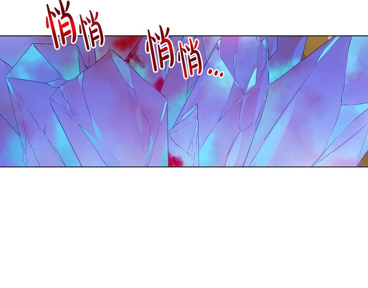某天成为公主韩漫全集-第23话 并肩战斗无删减无遮挡章节图片 