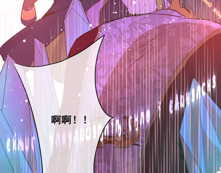 某天成为公主韩漫全集-第23话 并肩战斗无删减无遮挡章节图片 