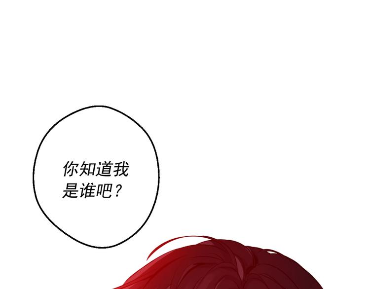某天成为公主韩漫全集-第23话 并肩战斗无删减无遮挡章节图片 