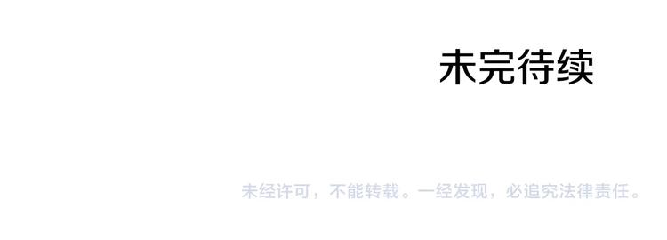 某天成为公主韩漫全集-第23话 并肩战斗无删减无遮挡章节图片 