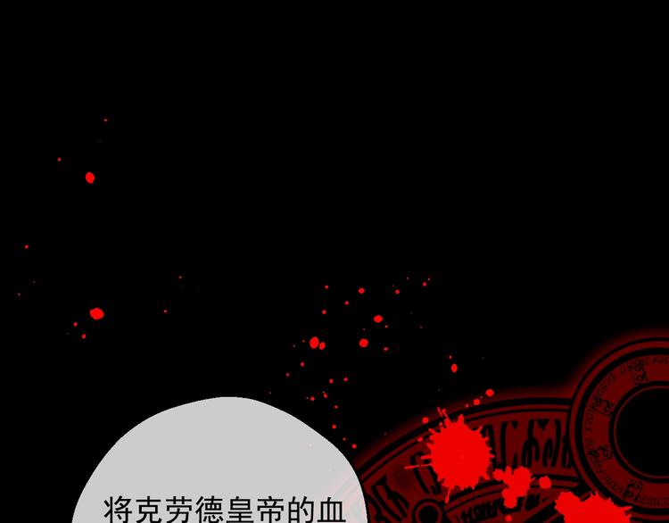 某天成为公主韩漫全集-第23话 并肩战斗无删减无遮挡章节图片 