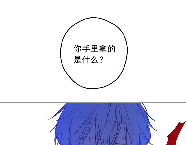 某天成为公主韩漫全集-第23话 并肩战斗无删减无遮挡章节图片 