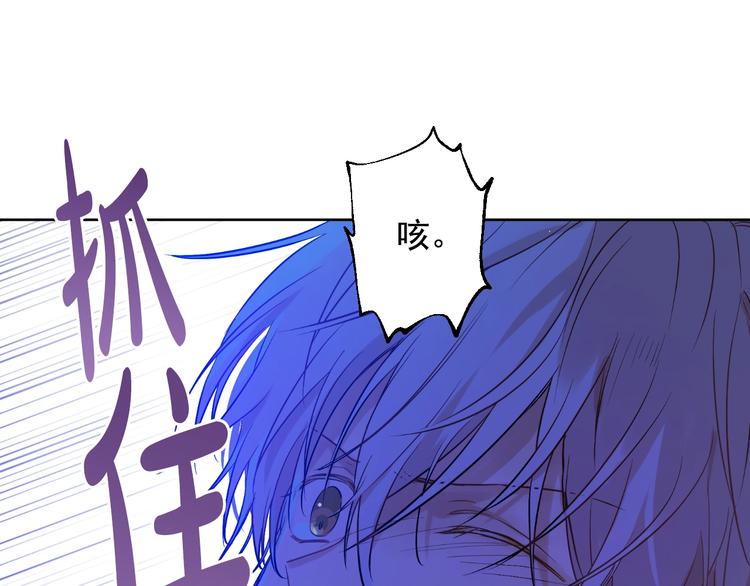 某天成为公主韩漫全集-第23话 并肩战斗无删减无遮挡章节图片 