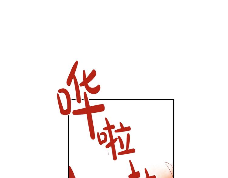 某天成为公主韩漫全集-第23话 并肩战斗无删减无遮挡章节图片 