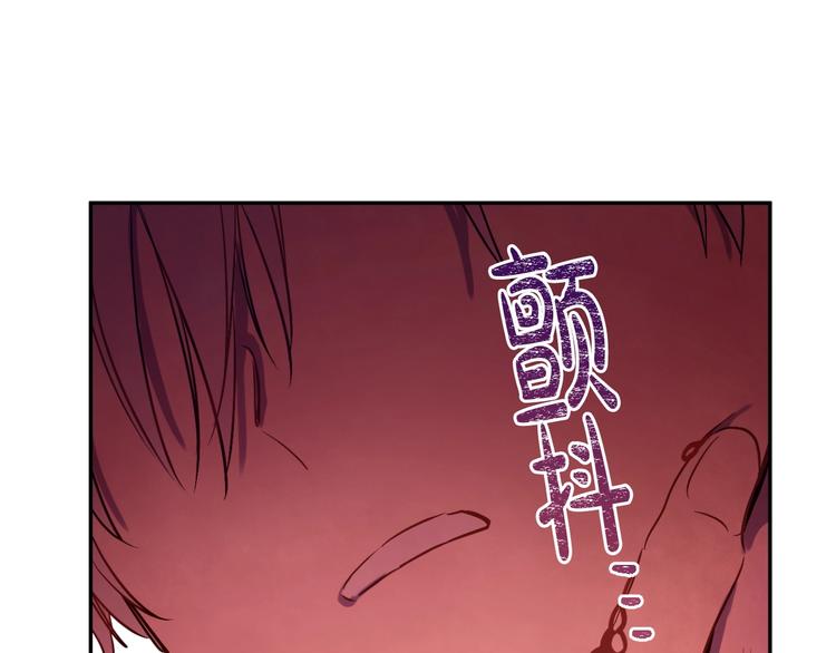 某天成为公主韩漫全集-第23话 并肩战斗无删减无遮挡章节图片 