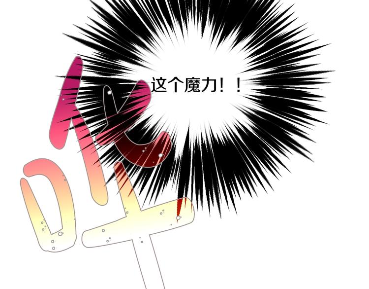 某天成为公主韩漫全集-第23话 并肩战斗无删减无遮挡章节图片 