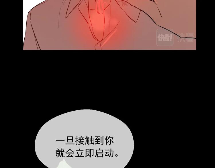 某天成为公主韩漫全集-第23话 并肩战斗无删减无遮挡章节图片 