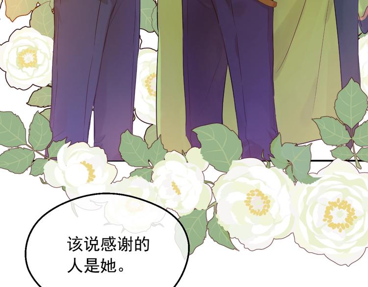 某天成为公主韩漫全集-第23话 并肩战斗无删减无遮挡章节图片 