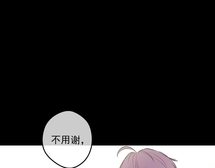 某天成为公主韩漫全集-第23话 并肩战斗无删减无遮挡章节图片 