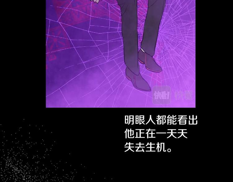 某天成为公主韩漫全集-第23话 并肩战斗无删减无遮挡章节图片 