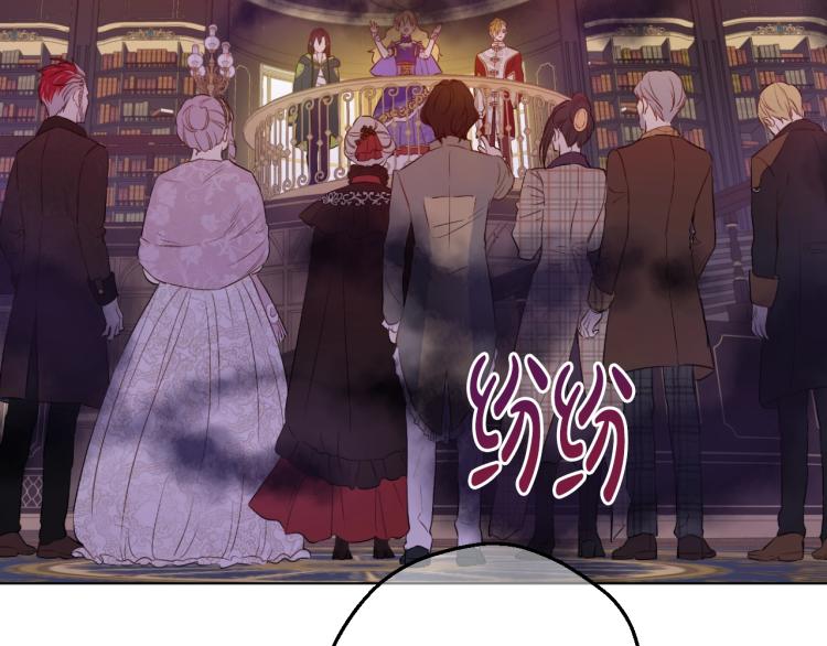 某天成为公主韩漫全集-第24话 欢迎来到魔塔无删减无遮挡章节图片 