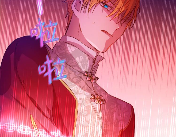 某天成为公主韩漫全集-第24话 欢迎来到魔塔无删减无遮挡章节图片 