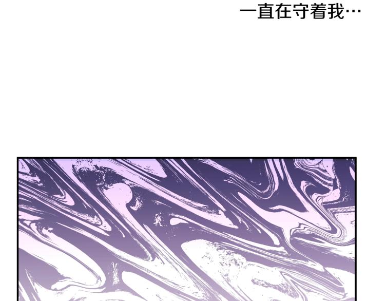 某天成为公主韩漫全集-第24话 欢迎来到魔塔无删减无遮挡章节图片 