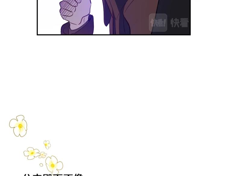 某天成为公主韩漫全集-第24话 欢迎来到魔塔无删减无遮挡章节图片 
