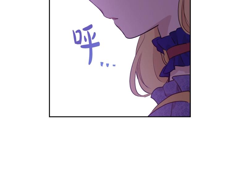 某天成为公主韩漫全集-第24话 欢迎来到魔塔无删减无遮挡章节图片 