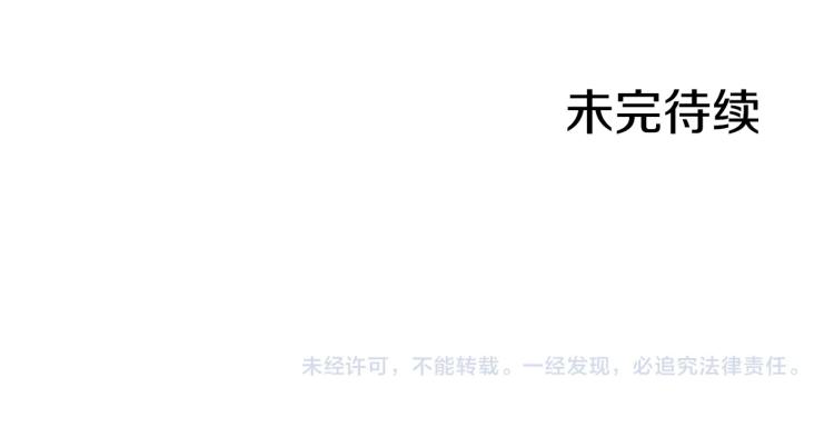 某天成为公主韩漫全集-第24话 欢迎来到魔塔无删减无遮挡章节图片 