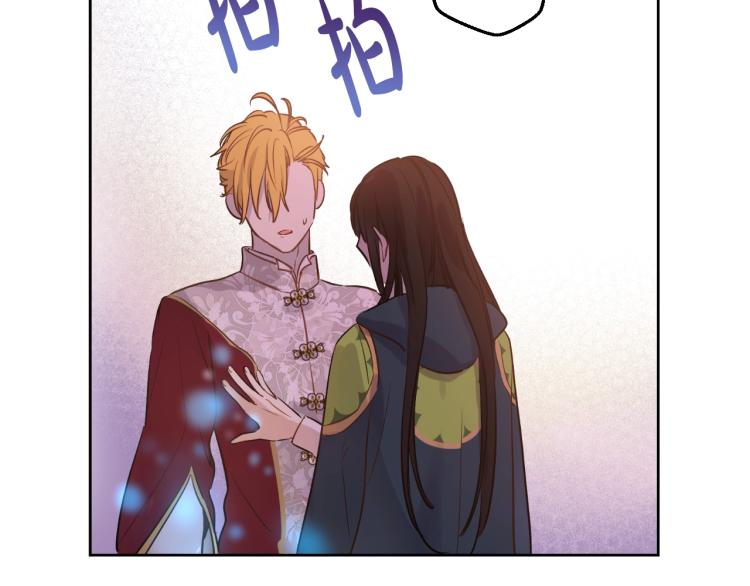 某天成为公主韩漫全集-第24话 欢迎来到魔塔无删减无遮挡章节图片 