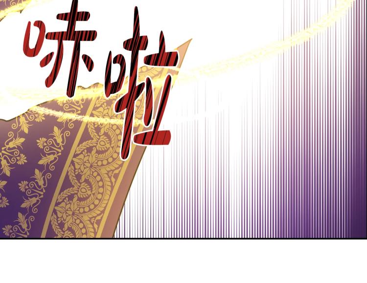 某天成为公主韩漫全集-第24话 欢迎来到魔塔无删减无遮挡章节图片 