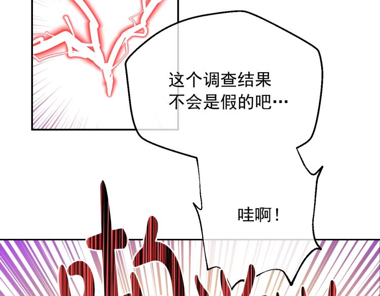 某天成为公主韩漫全集-第24话 欢迎来到魔塔无删减无遮挡章节图片 