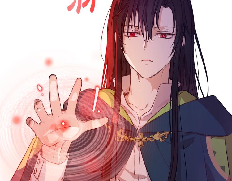 某天成为公主韩漫全集-第24话 欢迎来到魔塔无删减无遮挡章节图片 