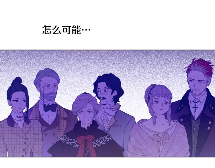 某天成为公主韩漫全集-第24话 欢迎来到魔塔无删减无遮挡章节图片 