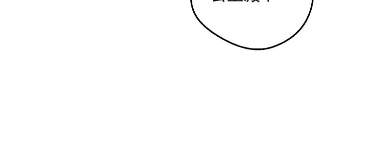 某天成为公主韩漫全集-第25话 波澜又起无删减无遮挡章节图片 