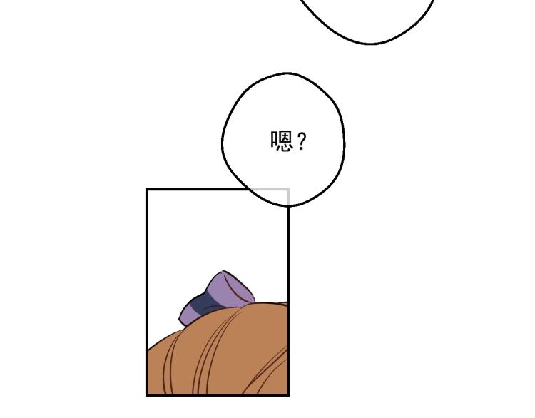 某天成为公主韩漫全集-第25话 波澜又起无删减无遮挡章节图片 