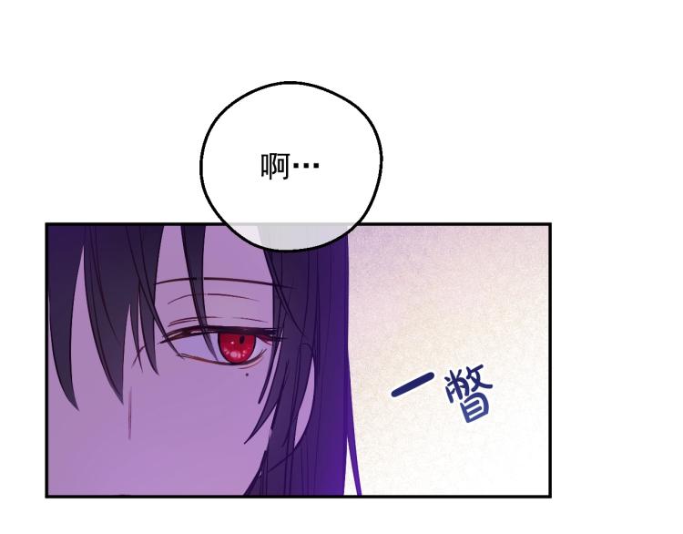 某天成为公主韩漫全集-第25话 波澜又起无删减无遮挡章节图片 