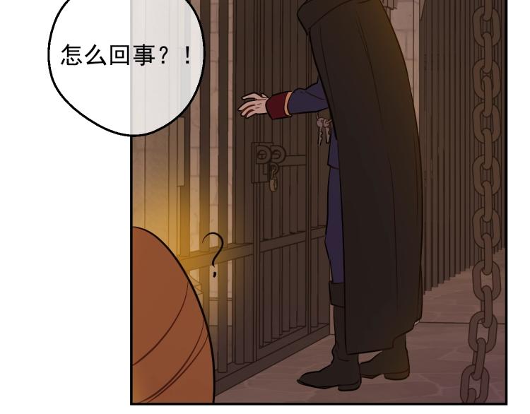 某天成为公主韩漫全集-第25话 波澜又起无删减无遮挡章节图片 