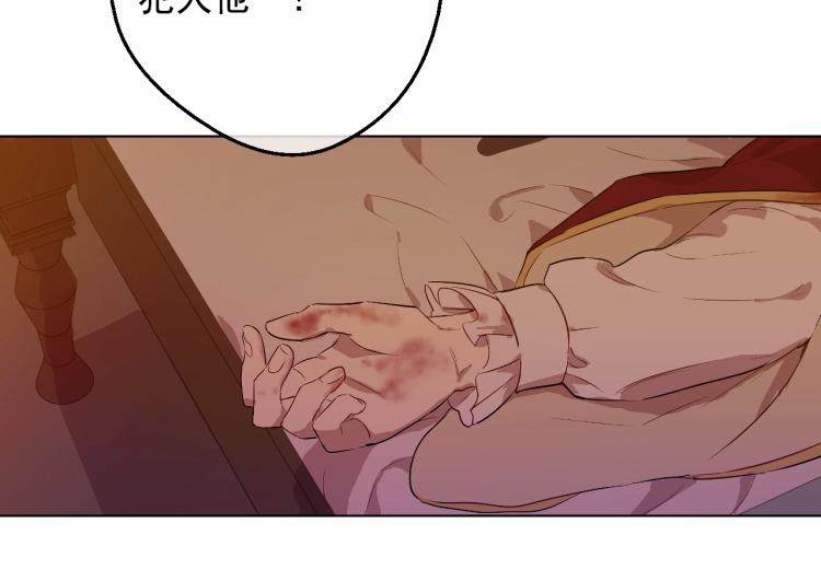 某天成为公主韩漫全集-第25话 波澜又起无删减无遮挡章节图片 