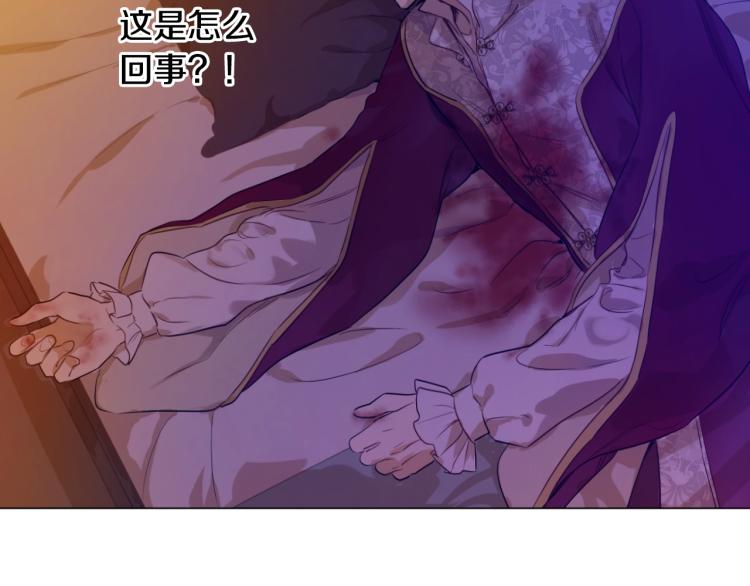 某天成为公主韩漫全集-第25话 波澜又起无删减无遮挡章节图片 
