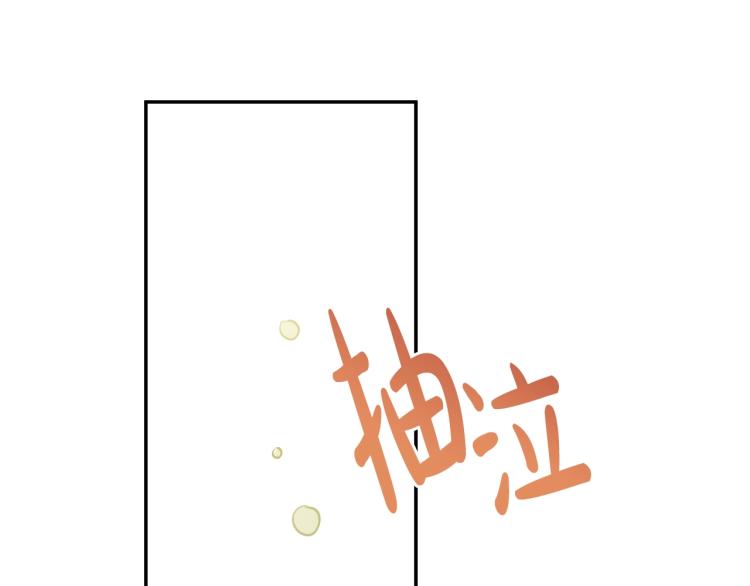某天成为公主韩漫全集-第25话 波澜又起无删减无遮挡章节图片 